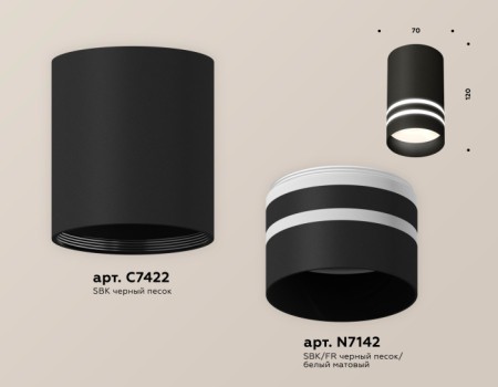 Точечный светильник Techno Spot XS7422022