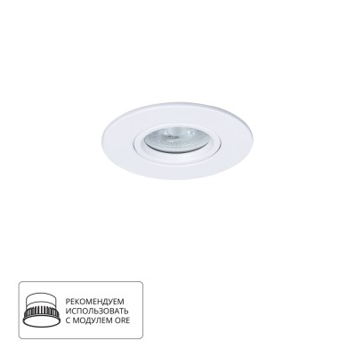Точечный светильник Giro A2867PL-1WH