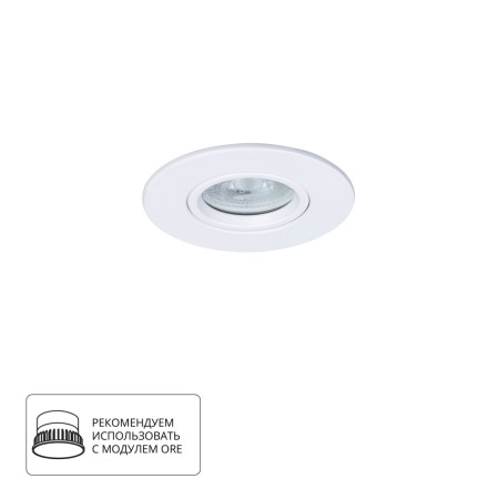 Точечный светильник Giro A2867PL-1WH