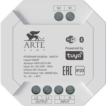 Контроллер Smart A90S-02CH-WF