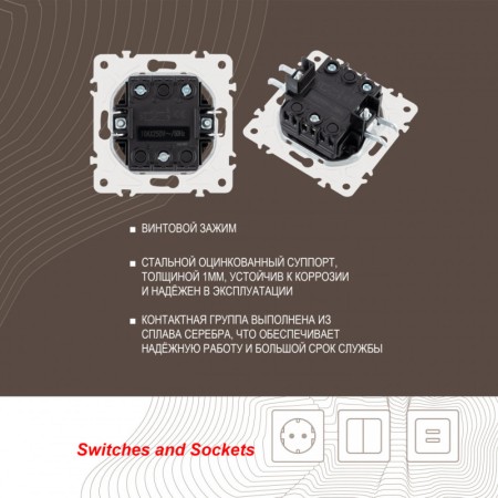 Выключатель Arte Milano 205.30-2.silver