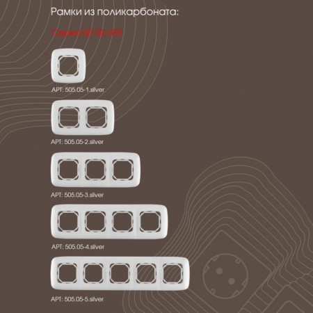 Выключатель Arte Milano 205.30-2.silver