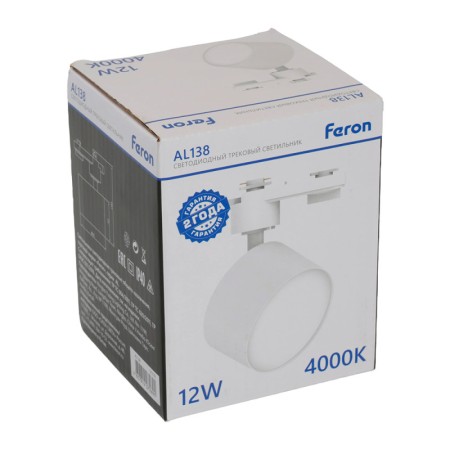 Светильник на шине Feron 51179