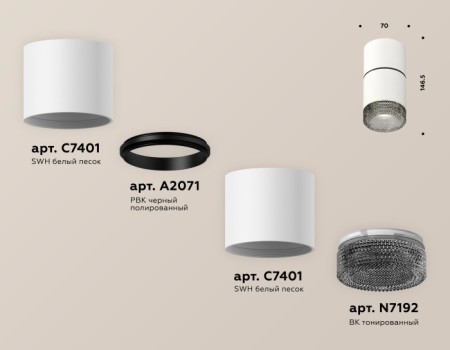 Точечный светильник Techno Spot XS7401182