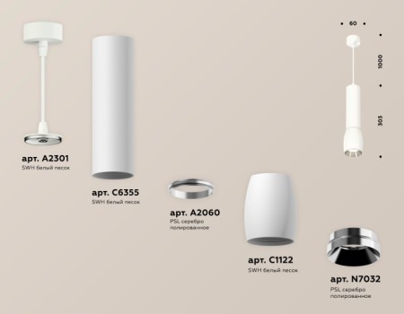 Подвесной светильник Techno Spot XP1122020