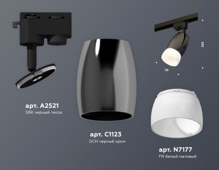 Трековый светильник Track System XT1123014