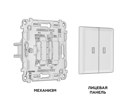 Выключатель Ambrella Volt MA604015