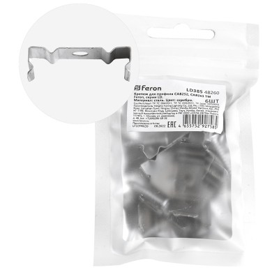 Крепеж Feron 48260