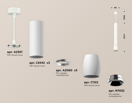 Подвесной светильник Techno Spot XP1122025