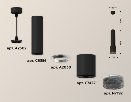 Подвесной светильник XP XP7422002