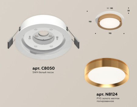 Точечный светильник Techno Spot XC8050005