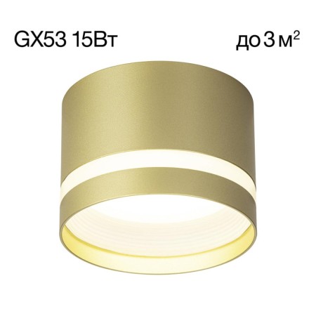 Накладной светильник Citilux CL002C12