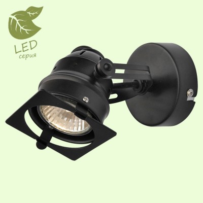 Спот Lussole GRLSP-9118