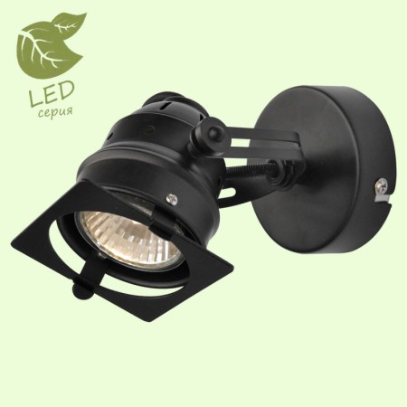 Спот Lussole GRLSP-9118