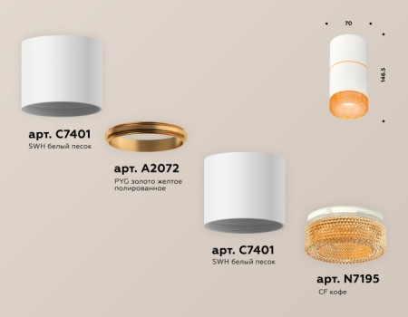 Точечный светильник Techno Spot XS7401202