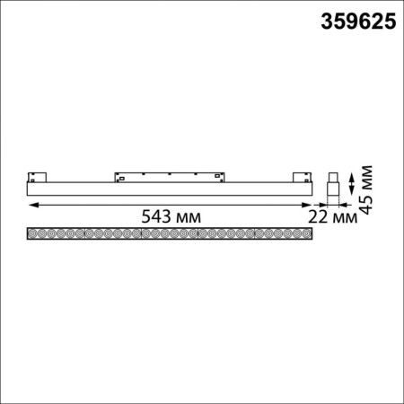 Светильник на шине Novotech 359625