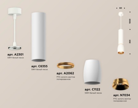 Подвесной светильник Techno Spot XP1122030
