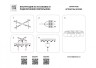 Накладная люстра Lightstar 802090
