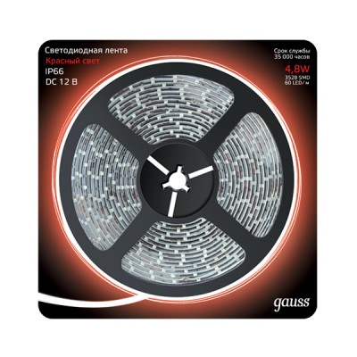 Лента Gauss 311000705