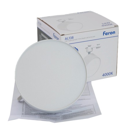 Светильник на шине Feron 51181