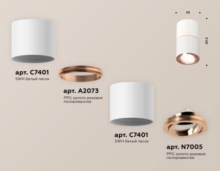 Точечный светильник Techno Spot XS7401220