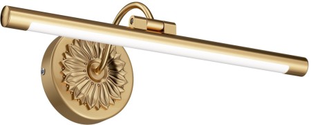 Подсветка для картин Oculus MIR014WL-L9G3K