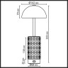 Интерьерная настольная лампа Lulu 5452/5TLA