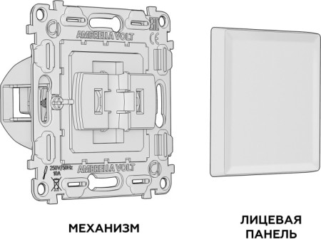 Переключатель QUANT MA301030