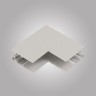 Коннектор угловой внутренний  MAGNET AM401 LL-20B 90° ВНУТРЕННИЙ WH