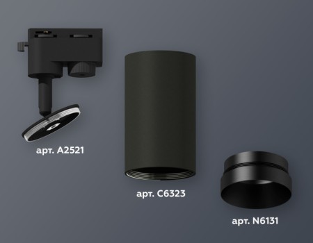 Трековый светильник Track System XT6323061