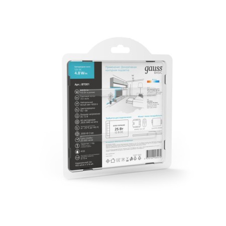Лента Gauss BT001