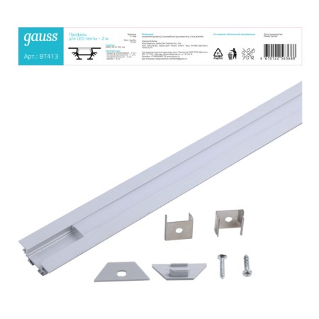 Профиль Gauss BT413