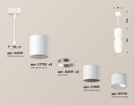 Подвесной светильник Techno Spot XP7722032