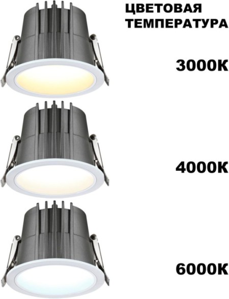 Точечный светильник Lang 359426