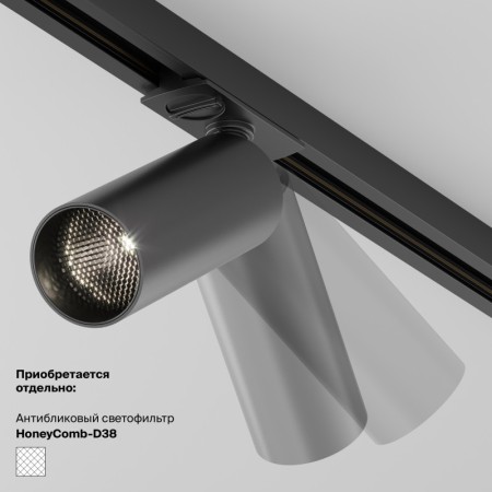 Светильник на шине Maytoni Technical TR021-1-12B3K-W-D-B