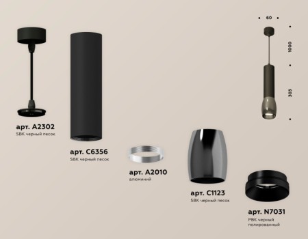 Подвесной светильник Techno Spot XP1123001