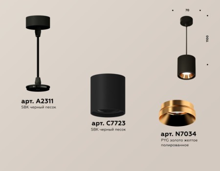 Подвесной светильник Techno Spot XP7723001