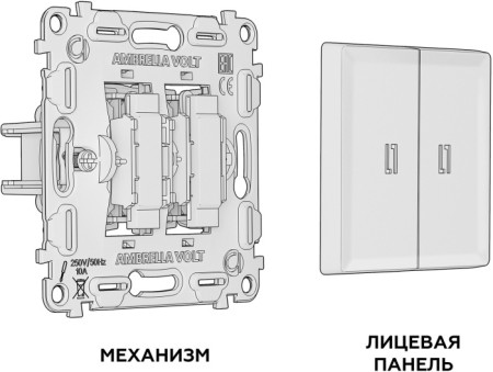 Выключатель QUANT MA404015