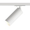 Трековый светильник SOLID Tube DK6202-WH