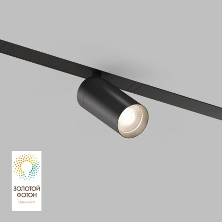 Трековый светильник SMART SPOT DK8010-BK