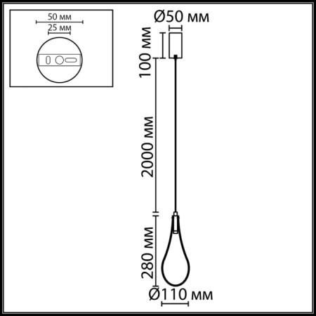 Подвесной светильник Incanto 7148/5L
