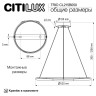 Подвесной светильник Citilux CL215B050