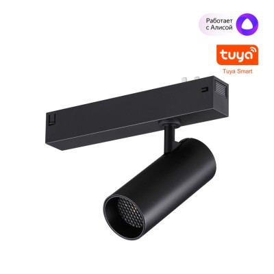 Светильник на шине Novotech 359957