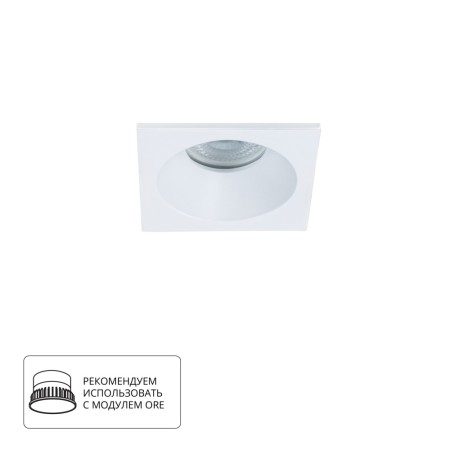 Точечный светильник Helm A2868PL-1WH