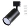 Трековый светильник Ridge A1518PL-1BK
