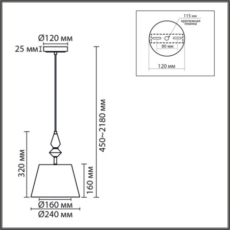 Подвесная люстра LUMION 8274/1A