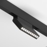 Светильник на шине Elektrostandard 85010/01 HL02 Трековый 12W 4200K (черный)