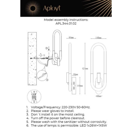 Бра APLOYT APL.344.01.02