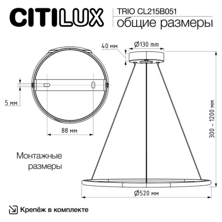Подвесной светильник Citilux CL215B051