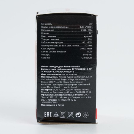 Светодиодная лампа Feron 25924